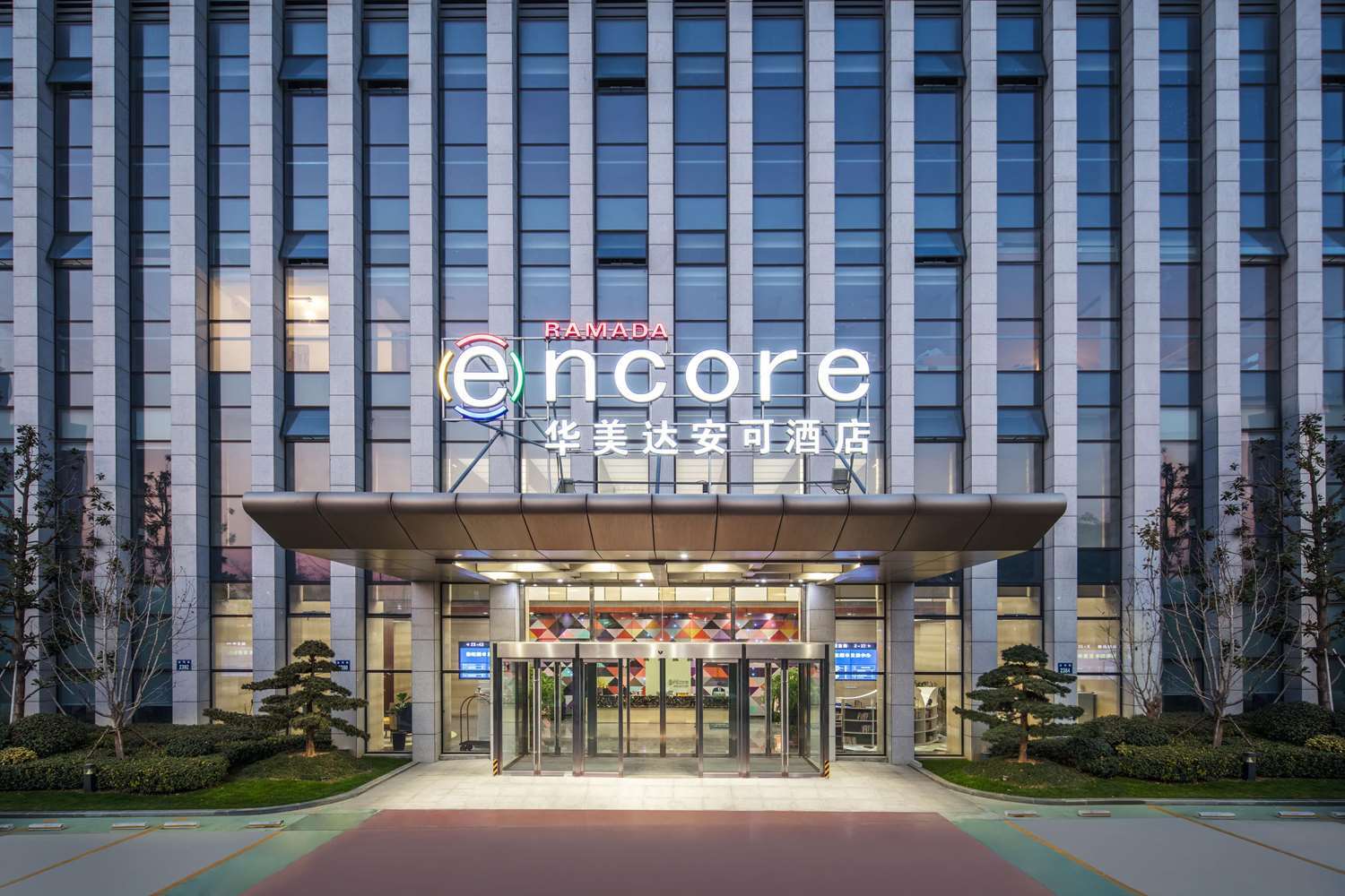 Ramada Encore Hangzhou Aoti Exterior photo